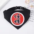 Black canvas pet bandana collar with creative willful character pattern for dogs - Wilful Style