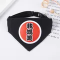 Black canvas pet bandana collar featuring creative 'My Mom is Beautiful' print - Pretty Mom Style
