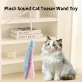 Plüsch-Katzenangel mit Glocke und bunten Federn für das interaktive Haustierspiel - Hasen-Stil / Zufällige Farbe
