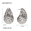 Boucles d'oreilles clous en forme de larme en acier inoxydable martelé argenté - Argent