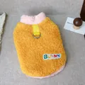 Warmer gelber und rosa Fleece-Katzenpullover mit bunter BUNNY-Stickerei für Haustiere - XS / Oberteile / Orange