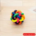 Bunter gummierter Glockenball für Welpen und kleine Hunde, Kauspielzeug, 5 cm Durchmesser - Bunter geflochtener Glockenball / 5cm / Regenbogen