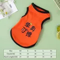 Chaleco de verano naranja para mascotas con dibujos animados y tabla de tallas - S / Soltero Naranja