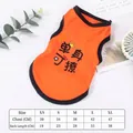 Orange Haustier Sonnenschutz Weste Größentabelle für kleine Hunde - S / Oberteil (Single und Verfügbar) / Helles Orange