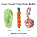 Durable woven cotton rope dog toy set including slipper, carrot, and colorful ball - Slipper + Carrot + Colored Single Ear Ball / Three-Piece Set