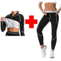 Ensemble de sudation noir deux pièces avec doublure thermique argentée pour fitness - S / Haut Et Bas / Noir/Argent