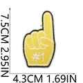 Detailed view of a yellow embroidered foam finger patch showing exact dimensions in CM and IN. - Number 1 Gesture (X26LB-095-25) / 1 Piece / Yellow