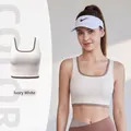 High elasticity naked-feel ivory yoga sports bra with brown contrast trim for women - S / Tops / Ivory