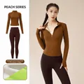Fleece-lined thermal yoga set in coffee brown with high-elasticity fabric - S / Top And Bottom / Autumn Red + Coffee