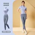 Two-piece high stretch slim fit yoga set in light frost blue and grey lake blue finish - S / Top And Bottom / Light Frost Blue + Grey Lake Blue