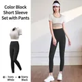 Zweiteiliges Yoga-Fitness-Set für Damen mit elfenbeinweißem Oberteil und schwarzer Leggings - Elfenbeinweiß + Sternenschwarz