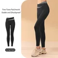 Hochwertige High-Waist Yoga-Leggings mit Farbblock-Design in der Farbe Sternenschwarz - S / Unterteile / Sternenschwarz