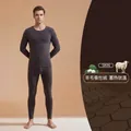 Men's grey thermal underwear set made of soft wool and silk blend for winter warmth. - M / Top And Bottom / Gray