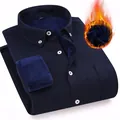 Men's dark blue thermal Oxford shirt with warm fleece lining and button-down collar - 39/M / Tops / Navy Blue