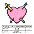 Embroidered pink heart with arrow patch for clothing, iron-on or sew-on, size 5x4.5cm - Heart with Arrow Style (T729)