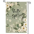 Dekorative Frühlings-Gartenflagge mit Aquarell-Gänseblümchen und 'hello spring' Gruß. - Gänseblümchen Grüne Blätter Welcome Stil (234) / 30x45cm (Doppelseitiger Druck)