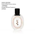 emillie Orange Blossom Eau de Parfum langanhaltender blumiger Duft Variante Flakon - Orangenblüte