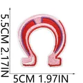 Mesures détaillées de la taille d'un écusson thermocollant brodé en forme de fer à cheval - No.9 (Fer à Cheval/Omega)