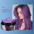 FORMBO #05 temporary purple hair clay for vibrant coloring and long-lasting styling - Purple (FBRF005-25#PURPLE)