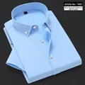 Chemise de bureau bleue à manches courtes pour hommes avec boutons en diamant élégants - 38 / Haut (Style Bouton Diamant) / Bleu