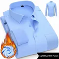 Premium light blue men's business dress shirt with thick warm fleece lining and pocket - 38 / Top (With Pocket) / Light Blue