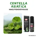 Sanfter Centella Asiatica Make-up-Entferner-Schaum 60ml Tiefenreinigung für alle Hauttypen - Centella Asiatica-Stil / 60ml