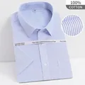 Premium light blue striped short-sleeved 100% cotton dress shirt with non-iron finish - 38 / Blue And White Stripe (D8543) / Blue and White Stripes