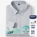 Camisa de hombre 100% algodón sin plancha con cuadro fino gris, bien doblada - S / Tops / Verde Grisáceo (7005)