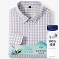 Camisa de manga larga para hombre de 100% algodón, sin plancha, con cuadros azules - S / Tops / Cuadros Yema de Huevo (7006)