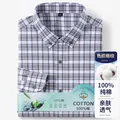 Camicia casual da uomo in 100% cotone a quadri grigi e blu, accuratamente piegata - Taglia S / Quadri Grigi (7009)