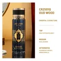 Detailed view of Middle Eastern body splash 250ml with oriental oud wood fragrance notes - Oud Wood Scent (OUD WOOD) / 250ML / Dark Blue
