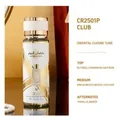 Detailed oriental fragrance notes for the 250ml Middle Eastern body splash mist. - Middle East Style (CLUB WHITE) / 50ml