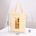 Bolsa de lona ecológica con diseño impreso de alta calidad, medidas 33cm x 37cm - Estampado de Buena Suerte y Prosperidad / 34x38cm / Blanco Roto
