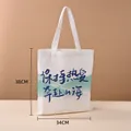 Bolso de lona blanca ecológico con diseño de caligrafía artística, medida 34x38 cm. - Estampado de paisaje Mantener la pasión / 34x38cm / Blanco