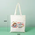 Bolso de lona ecológico con lindo estampado de dibujos animados y texto motivador - Estampado con eslogan "Estudiar duro, mantenerse genial" / 34x38cm / Blanco Roto