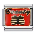 Detail view of a stainless steel Italian charm featuring red enamel and Beauty character design - Beauty with Chinese Character Mei (ICJ499)