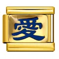 Gold plated titanium steel Italian modular charm with blue embossed Love character - Blue Love Character (ICJ202-2) / 5 Pieces