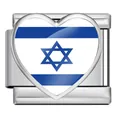 Heart-shaped Israel flag Italian charm link made of polished stainless steel for DIY bracelets - Heart-Shaped Israel Flag Style (ICP-JH000-IL)
