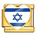 Gold-toned heart-shaped stainless steel Italian charm link with Israel flag design - Heart-Shaped Israel Flag Style (ICP-JH0001-IL)