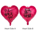 Pink heart-shaped foil balloon with Chinese wish 'Make a fortune' for New Year 2026. - 18-inch Heart 'Princess Please Get Rich' - Rose Red