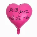 Heart-shaped pink foil balloon featuring a romantic hand-written Chinese message design - 18-inch Heart Chinese 'Together' - Rose Red