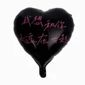 Black heart-shaped foil balloon featuring romantic pink Chinese script for events. - 18-inch Heart Chinese 'Together' - Black