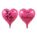 18-inch rose red heart-shaped foil balloon featuring Happy Birthday bilingual print - 18-inch Heart Bilingual Birthday Rose Red