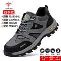 Breathable grey men's safety work shoes with puncture-proof Kevlar sole and plastic toe - 37 / 2319 Grey Four Seasons Style / Gray