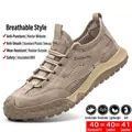 Zapatos de seguridad de malla caqui transpirables con suela antipinchazos - 36 / 2333 [Versión de Malla] / Arena