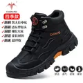 Botas de trabajo de seguridad negras para hombre, transpirables y resistentes - 36 / Estilo para Todas las Estaciones (2373) / Negro