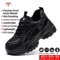 Black breathable safety shoes for women with puncture-proof Kevlar midsole and EVA sole - 35 / Black All-Season Style (2366)