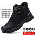 Insulated black fur-lined safety work boot with Kevlar midsole and plastic toe cap - 44 / Black (Fleece Lined)