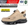 Zapatos de seguridad transpirables para hombre beige con hebilla giratoria y acero. - 36 / 266 Caqui Zapatos de Seguridad con Hebilla Rotativa
