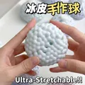 Balle anti-stress blanche tactile avec surface texturée tenue pour un jeu sensoriel - Avec Outil de Pompe à Air / Surdimensionné / Vert